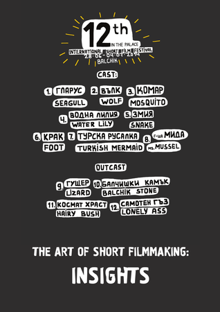 The Art of Filmmaking: INSIGHTS